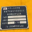 华东，630吨框架油压机，伺服驱动，有效台1800/3000，.